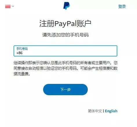 TikTok教程丨基金提现流程（一）注册