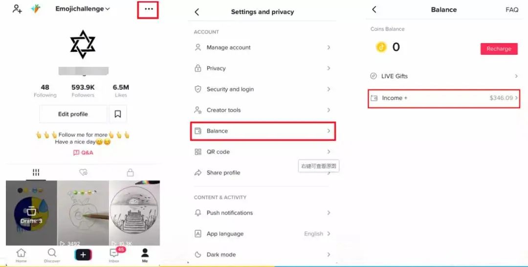 TikTok教程丨基金提现流程（四）提现