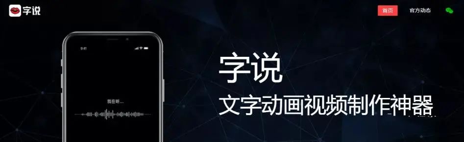 TikTok视频剪辑,TikTok剪辑软件工具