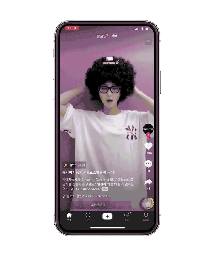 TikTok Ads是什么？TikTok广告类型(二)