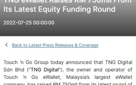 Lazada投资电子钱包运营商TNG Digital