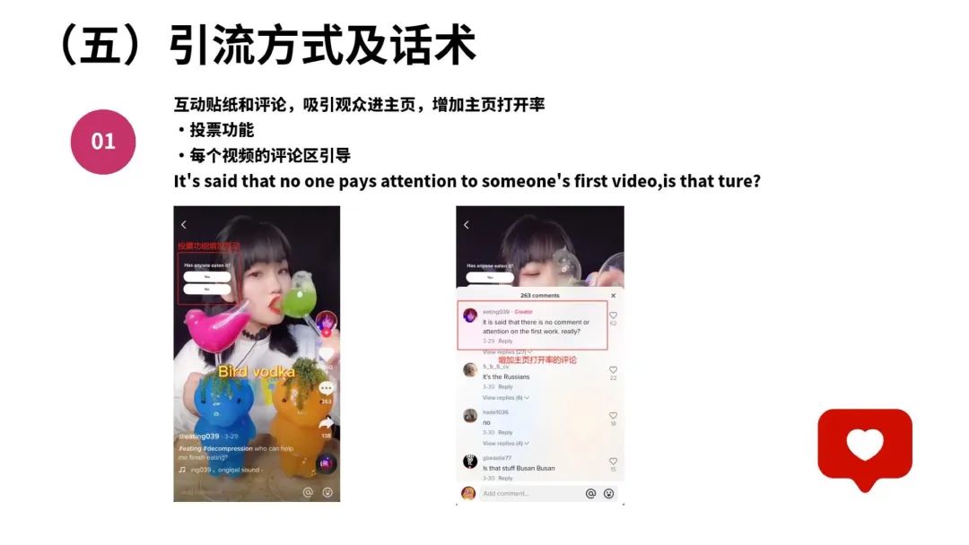 一文读懂跨境电商结合TikTok玩法攻略