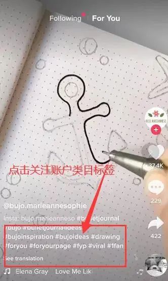 TikTok养号流程（手把手教你TikTok如何养号）