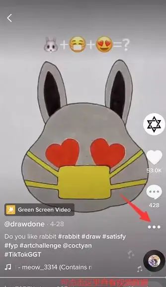 TikTok主页设置,TikTok功能详情页介绍