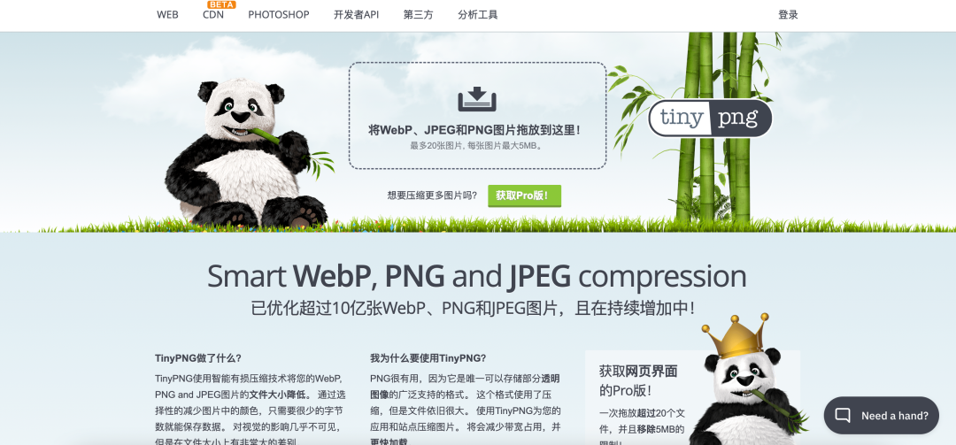 B端产品经理在看什么网站