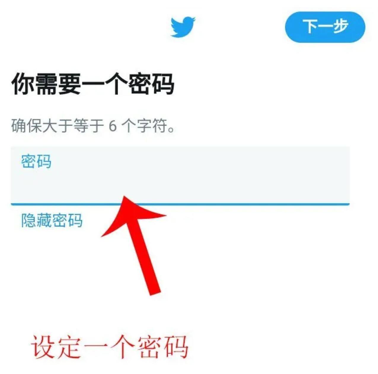 Twitter推特怎么注册（国内手机怎么上推特Twitter）