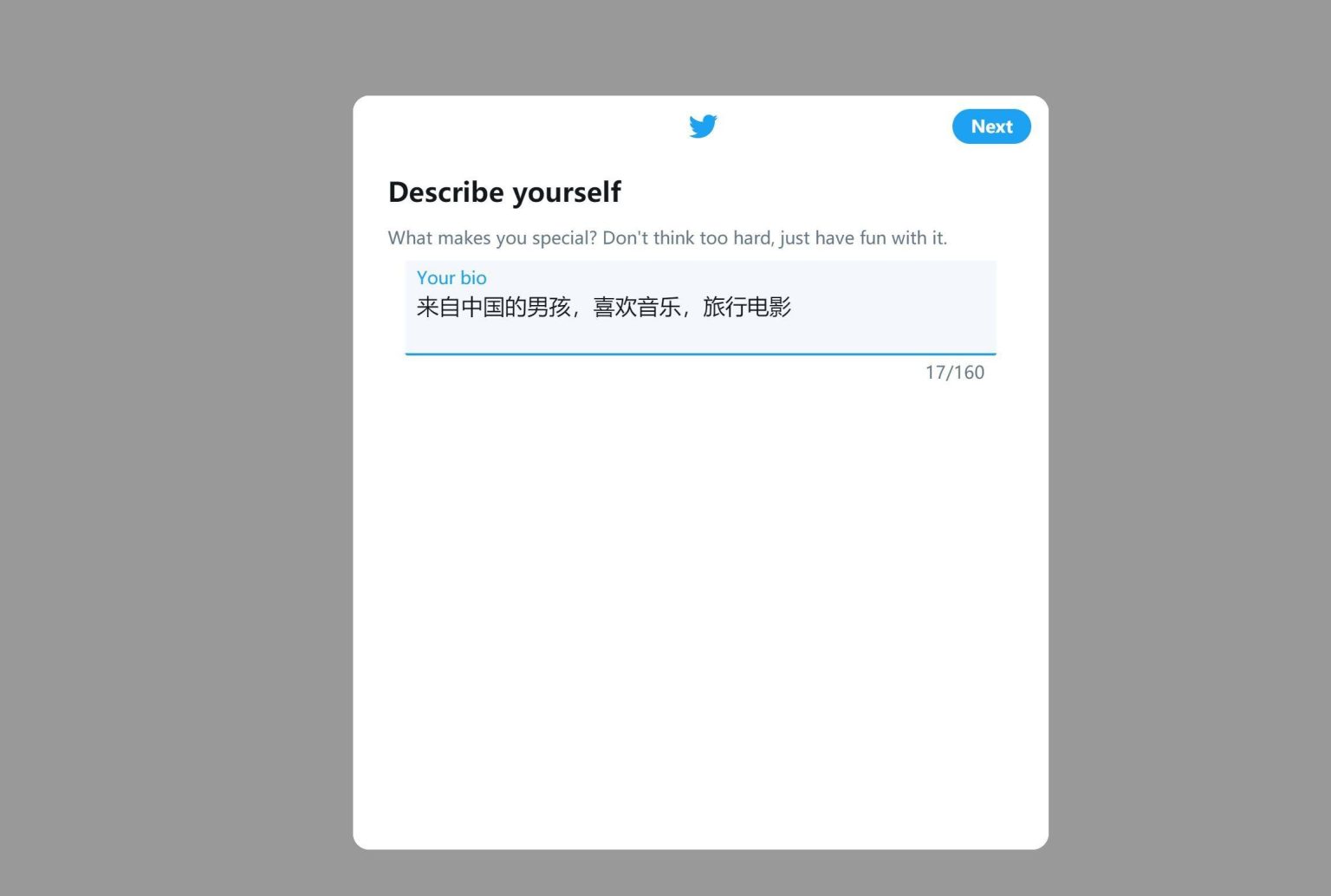 Twitter推特怎么注册（国内手机怎么上推特Twitter）