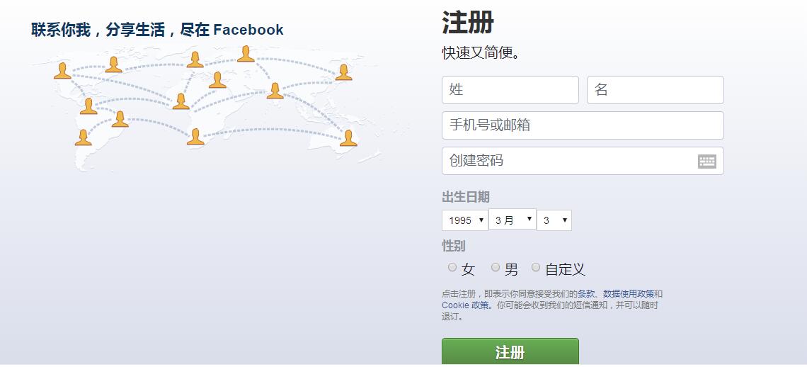 Facebook怎么注册下载(2022年Facebook注册视频教程)