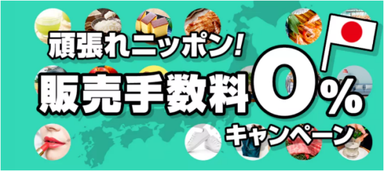 日本版拼多多？Qoo10平台解读