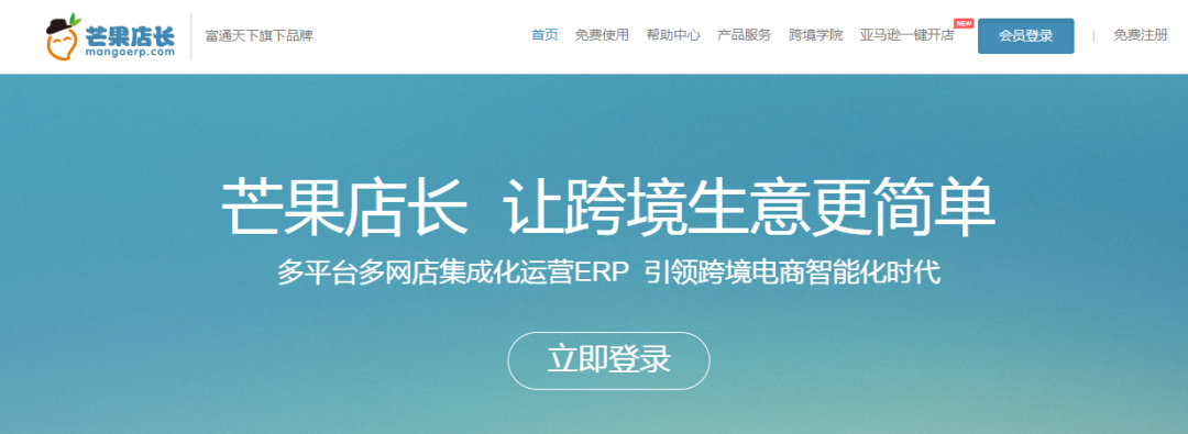 0元入驻拼多多跨境！国内电商加速海外淘金，中国卖家做跨境的风口到了！