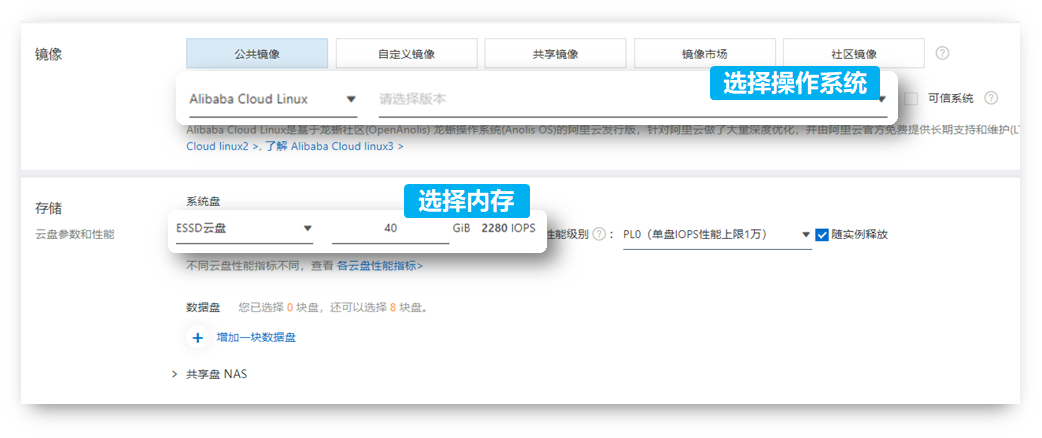教程丨阿里云服务器搭配AdsPower使用指南