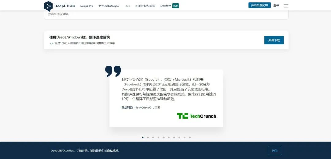 2022跨境电商外贸必备工具推荐大全（建议收藏）