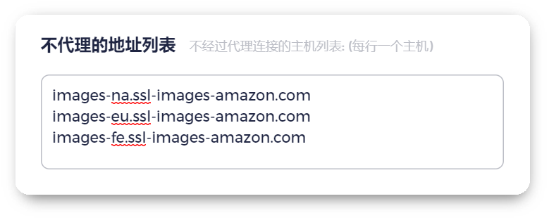 干货丨教你一招节省代理网络配置流量