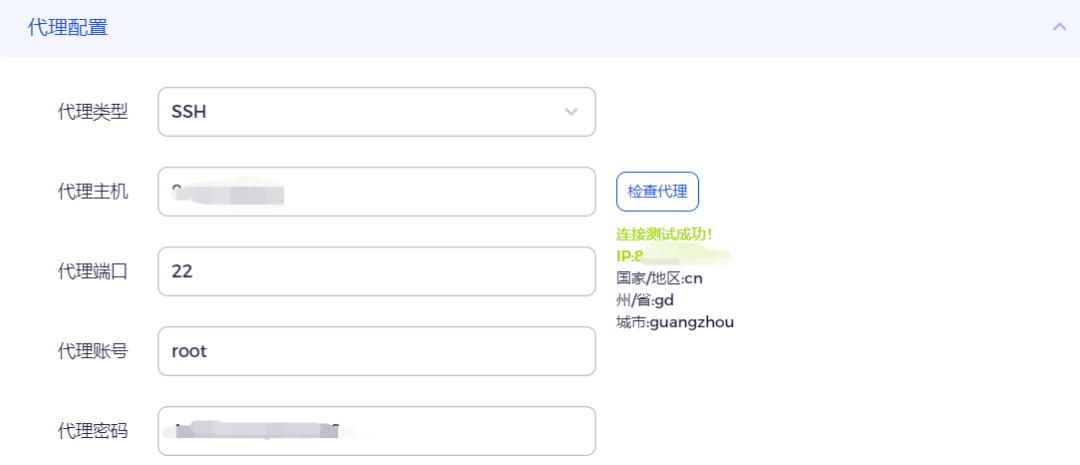 教程丨阿里云服务器搭配AdsPower使用指南
