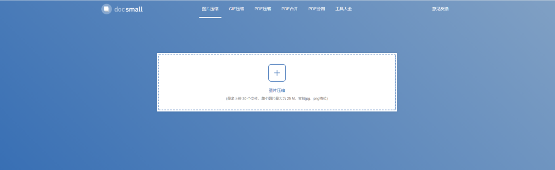 2022跨境电商外贸必备工具推荐大全（建议收藏）