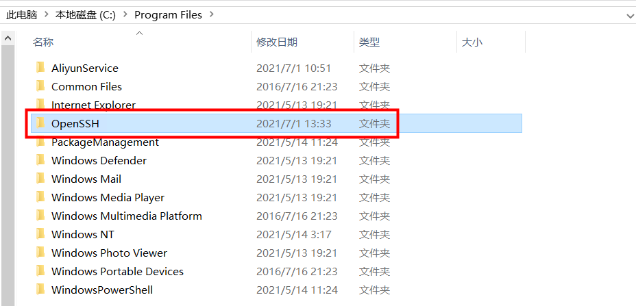 教程丨阿里云服务器搭配AdsPower使用指南