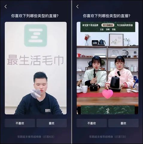 抖音“放弃”兴趣推荐：算法再变，用户会买单吗？
