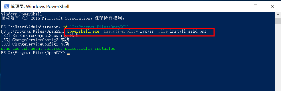 教程丨阿里云服务器搭配AdsPower使用指南