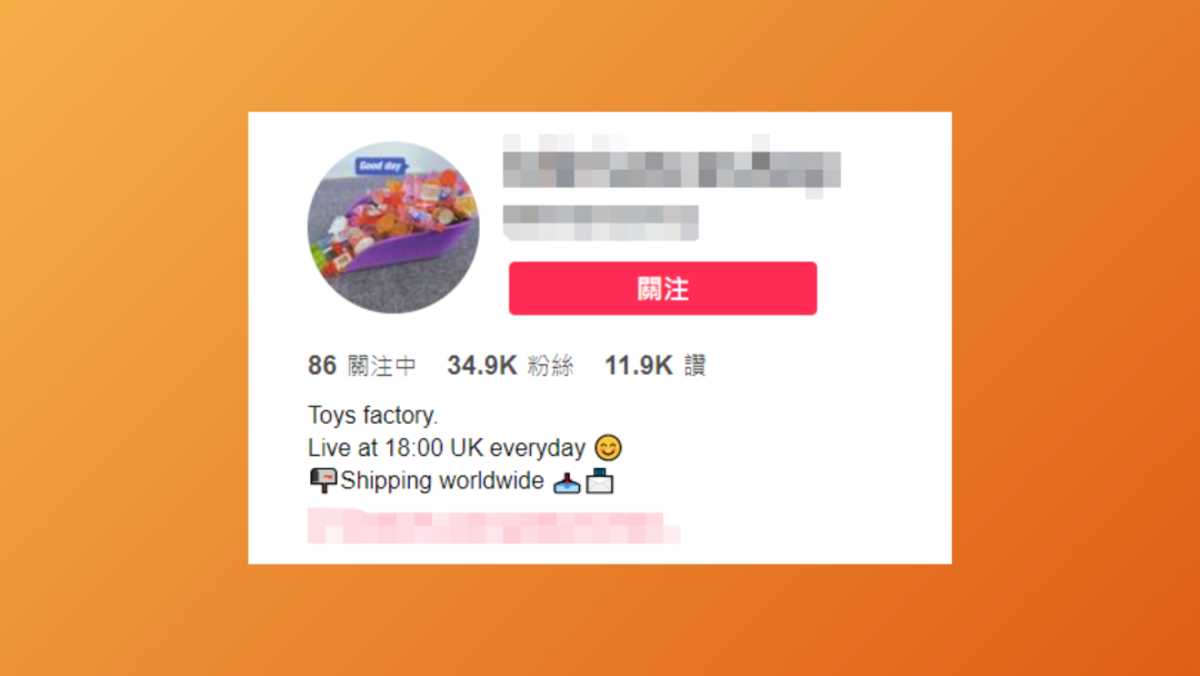 带货新玩法！如何玩赚 TikTok 直播？