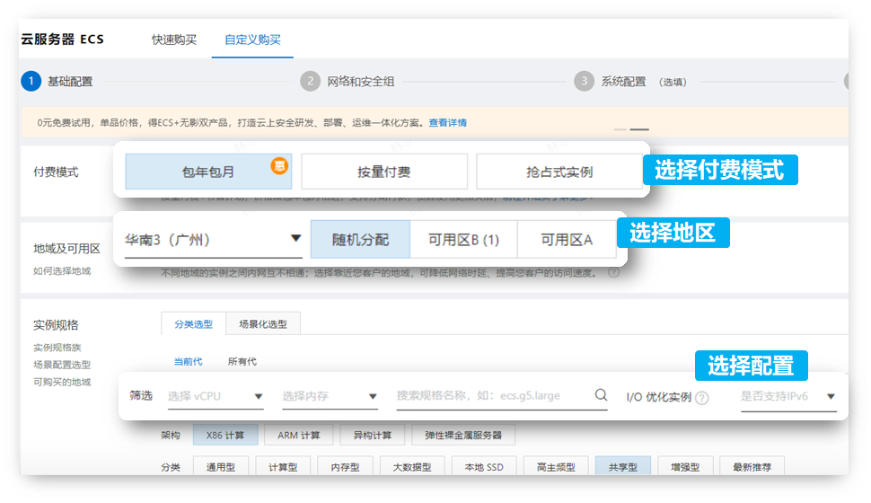 教程丨阿里云服务器搭配AdsPower使用指南