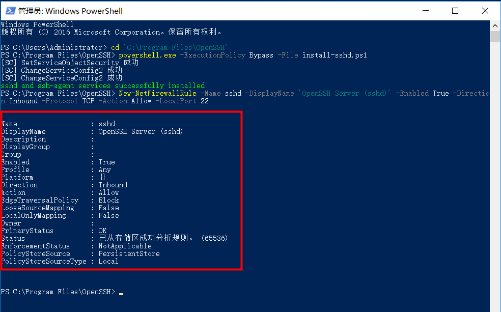 教程丨阿里云服务器搭配AdsPower使用指南
