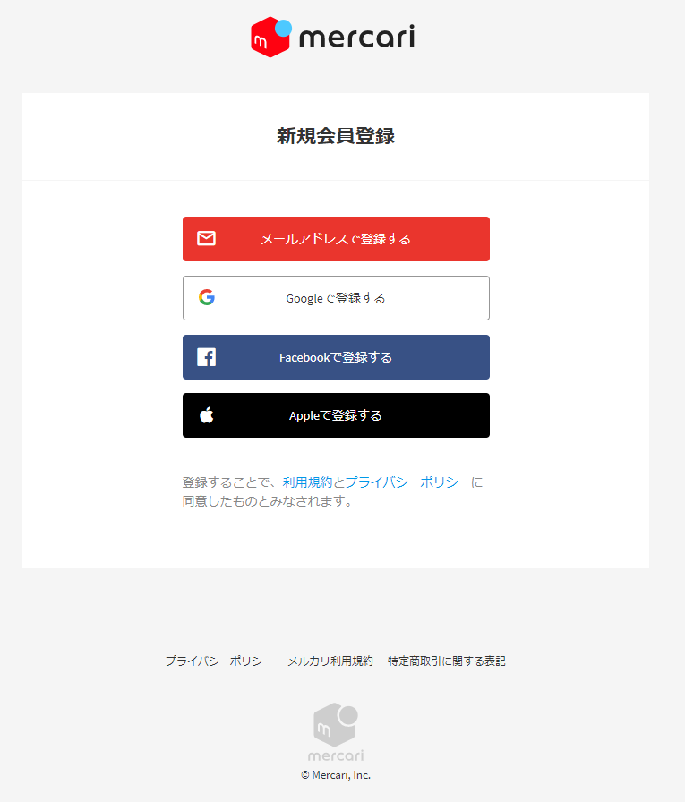 日本电商平台介绍：Mercari（メルカリ煤炉）
