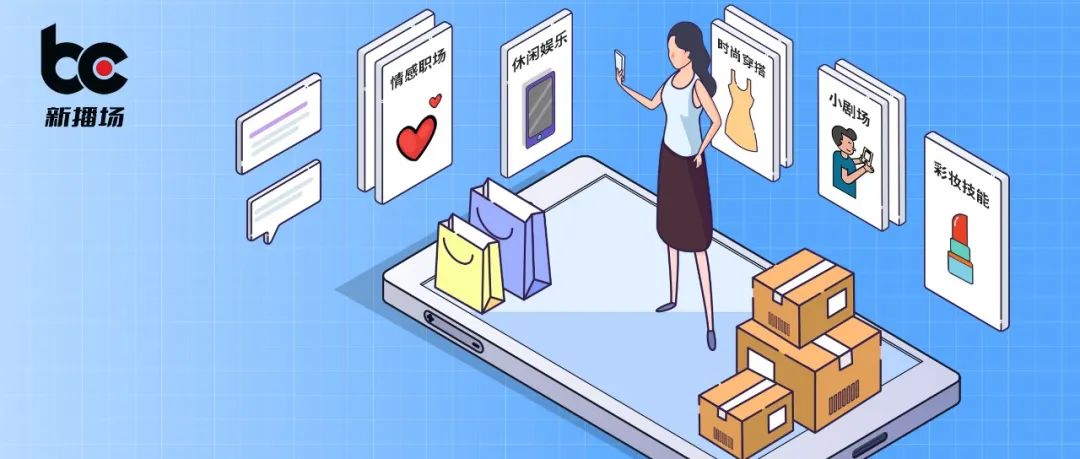 抖音“放弃”兴趣推荐：算法再变，用户会买单吗？