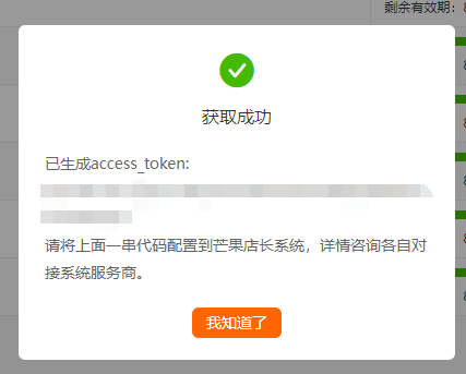 芒果店长上线拼多多跨境产品刊登！支持数据采集、产品刊登、批量发布、在线产品管理