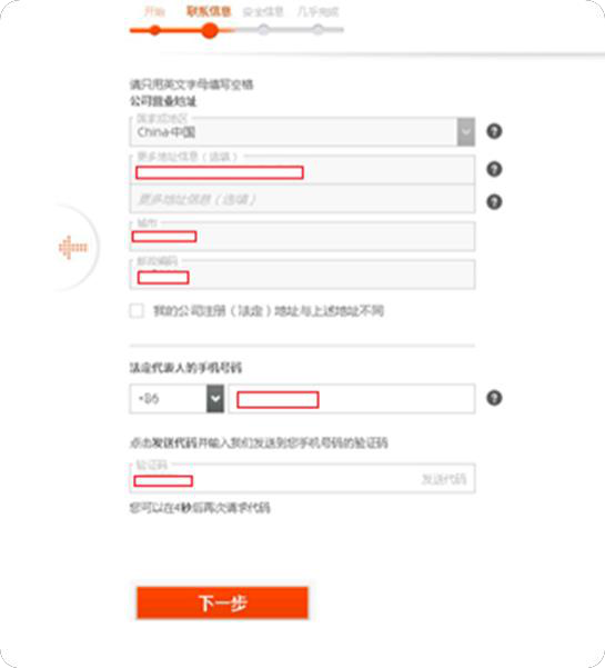 沃尔玛添加Payoneer账户收款操作指南