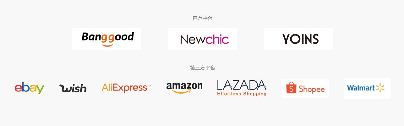 跨境大卖棒谷科技“申请破产”传言不实