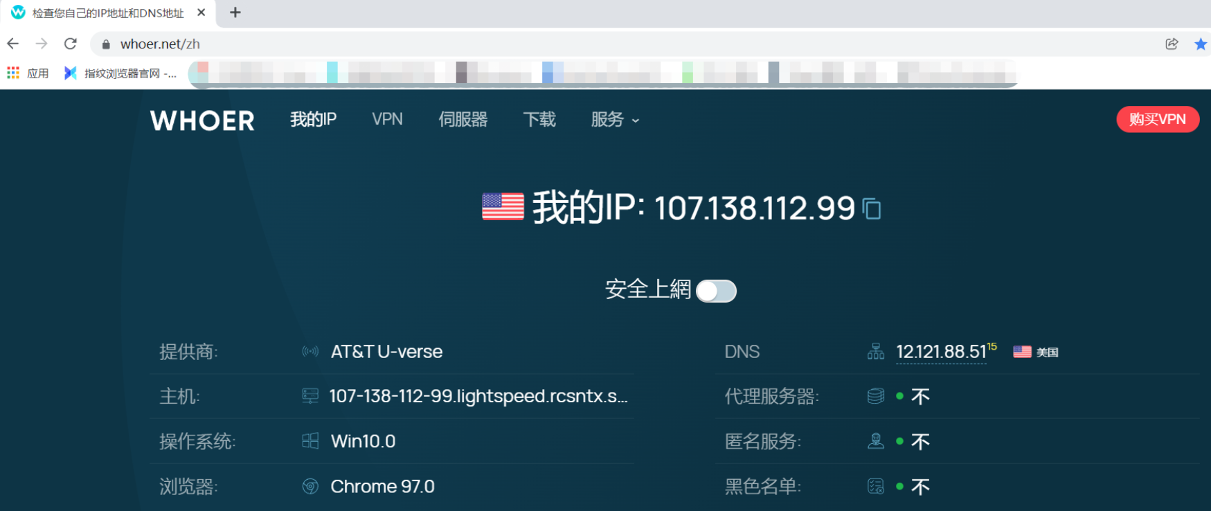 AdsPower浏览器如何排查代理网络问题？
