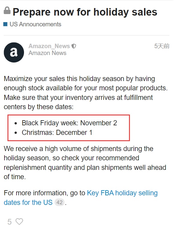亚马逊公布旺季最晚入仓时间