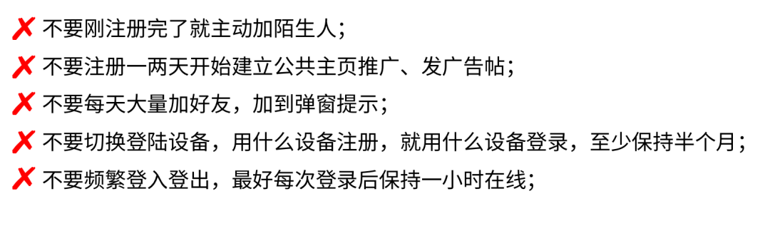Facebook耐用号养成攻略！AdsPower自动化助你高效养号