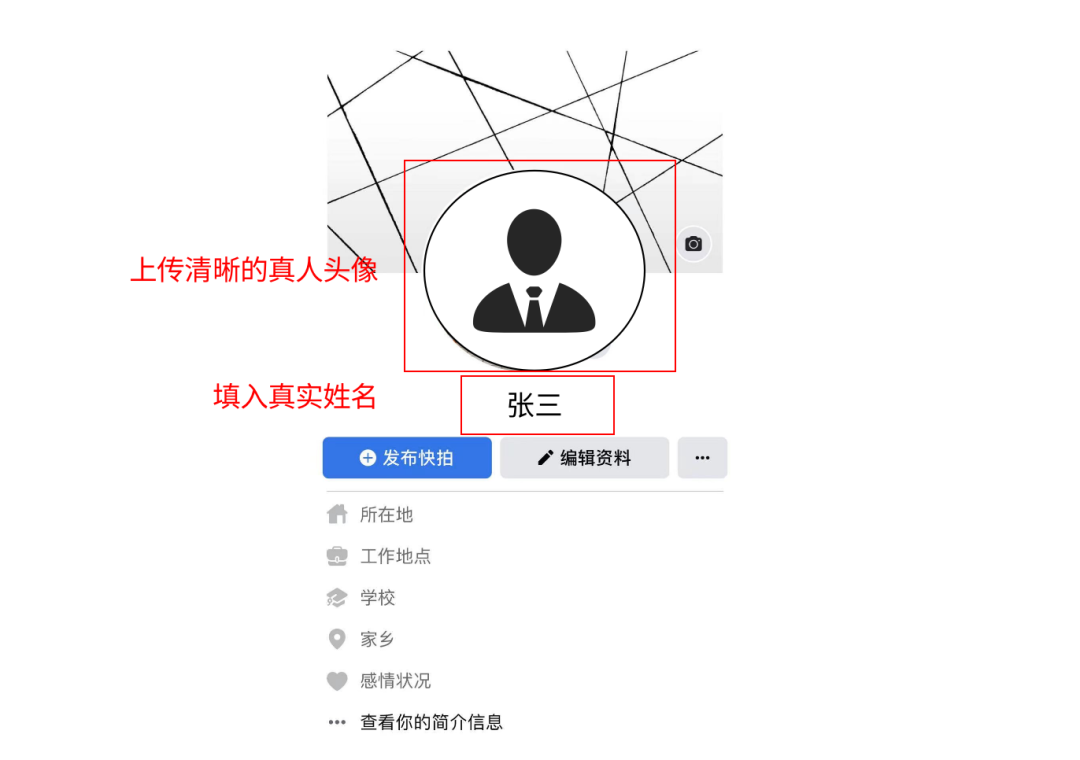 如何通过AdsPower保障Facebook账号登录稳定