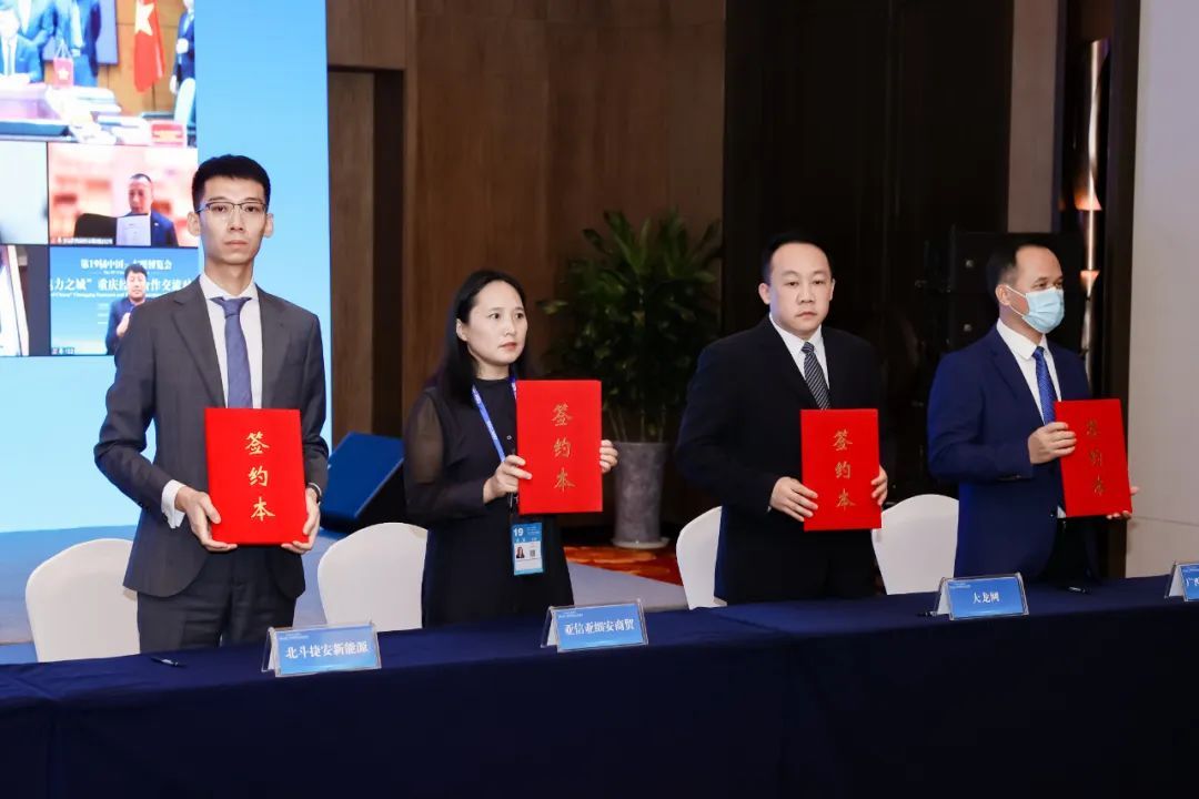 大龙网与老挝经贸集团签约 致力于未来三年内实现5亿美元进出口