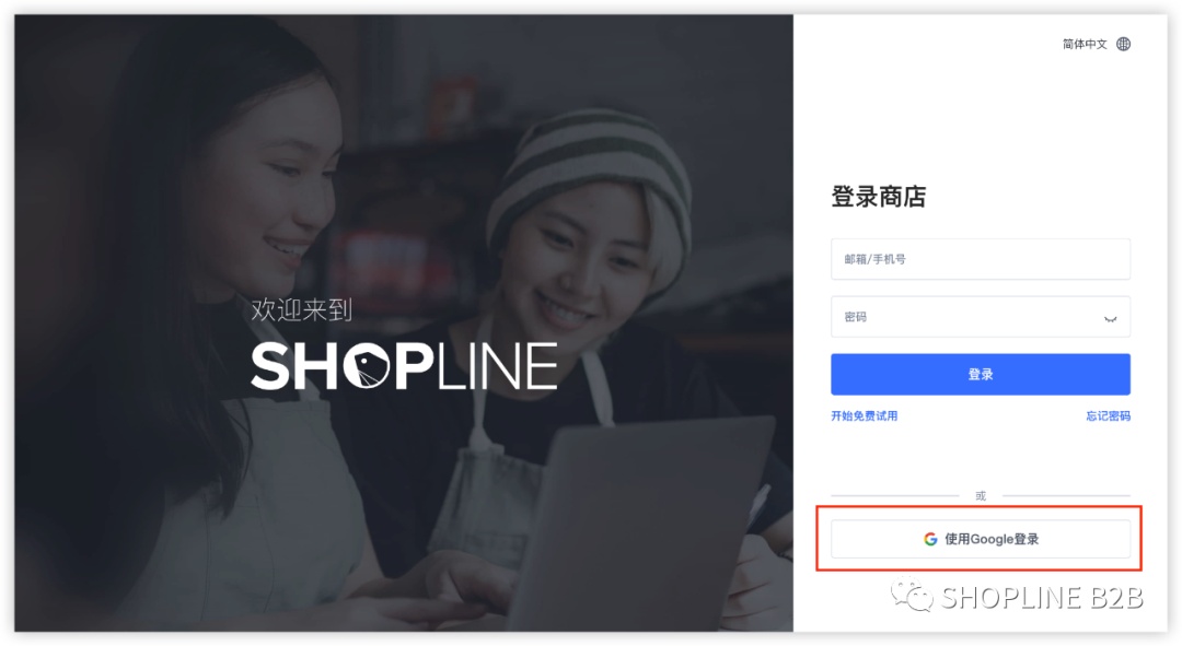 SHOPLINE B2B新增博客评论和处理规则功能