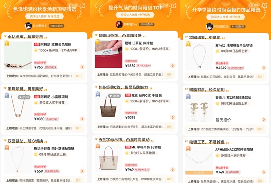 京东国际进口日推出百大进口消费榜单