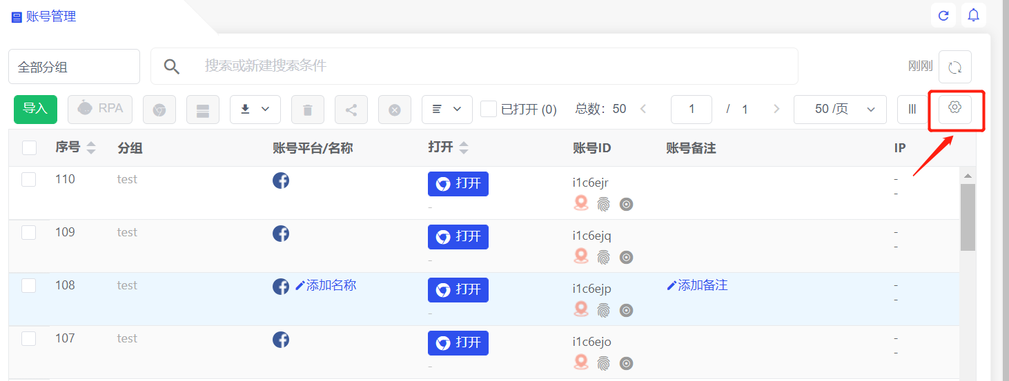 AdsPower浏览器如何删除本地缓存？