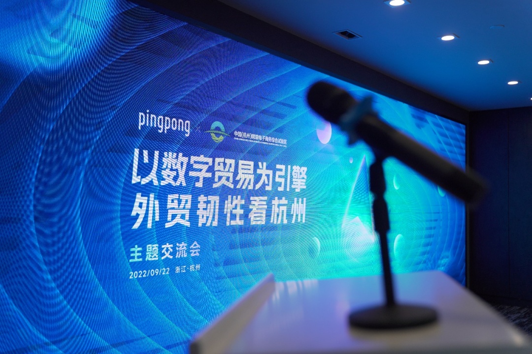 杭州跨境电商卖家数已达5.2万