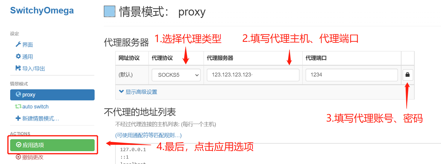 AdsPower浏览器如何排查代理网络问题？
