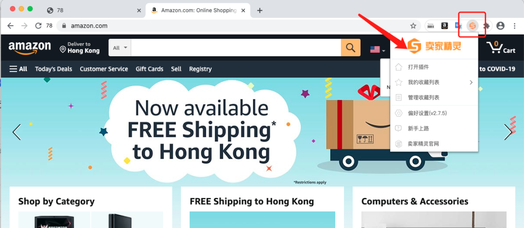 AdsPower指纹浏览器：卖家精灵插件安装教程
