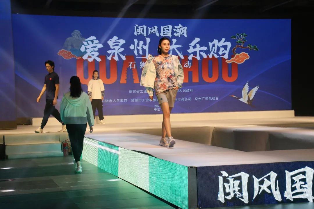 泉州跨协与泉州优品供应链平台合作签约