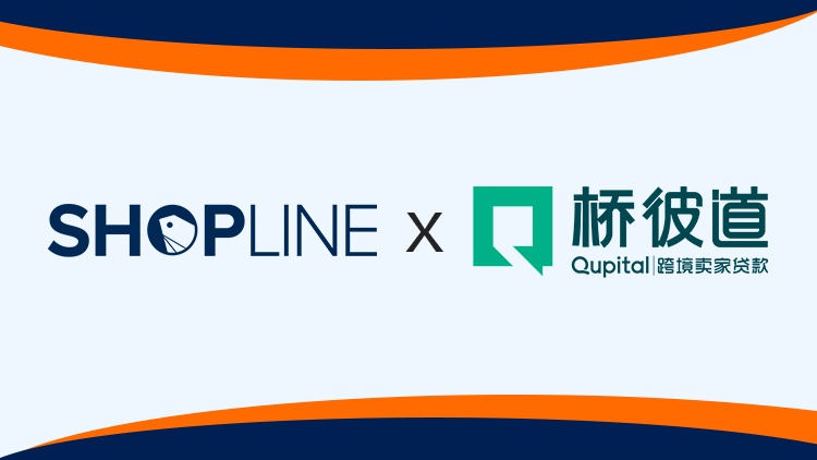 SHOPLINE应用商店上架桥彼道Qupital