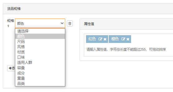 芒果店长上线拼多多跨境产品刊登！支持数据采集、产品刊登、批量发布、在线产品管理