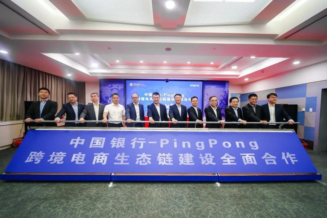 PingPong人民币账户已上线 0费用实时到账