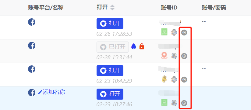 AdsPower浏览器导出账号信息显示Cookie过长？