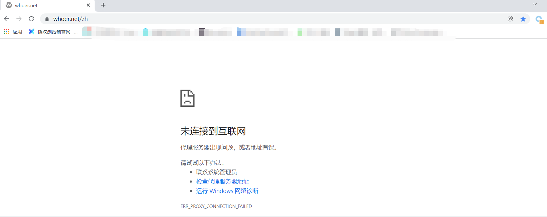 AdsPower浏览器如何排查代理网络问题？