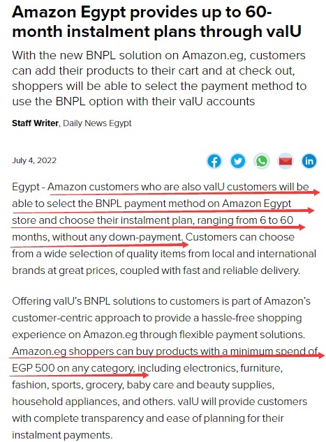 亚马逊将继续在埃及投资扩张