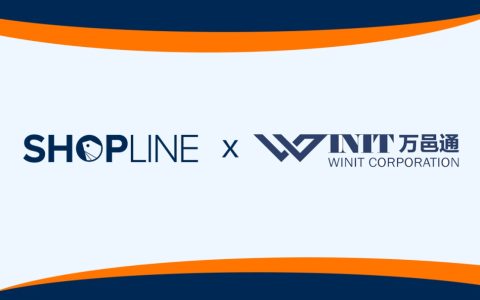 SHOPLINE与万邑通达成合作 助力商家打造跨境供应链