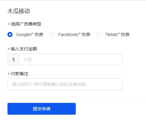 连连国际与木瓜移动达成合作 助力商家进行广告投放